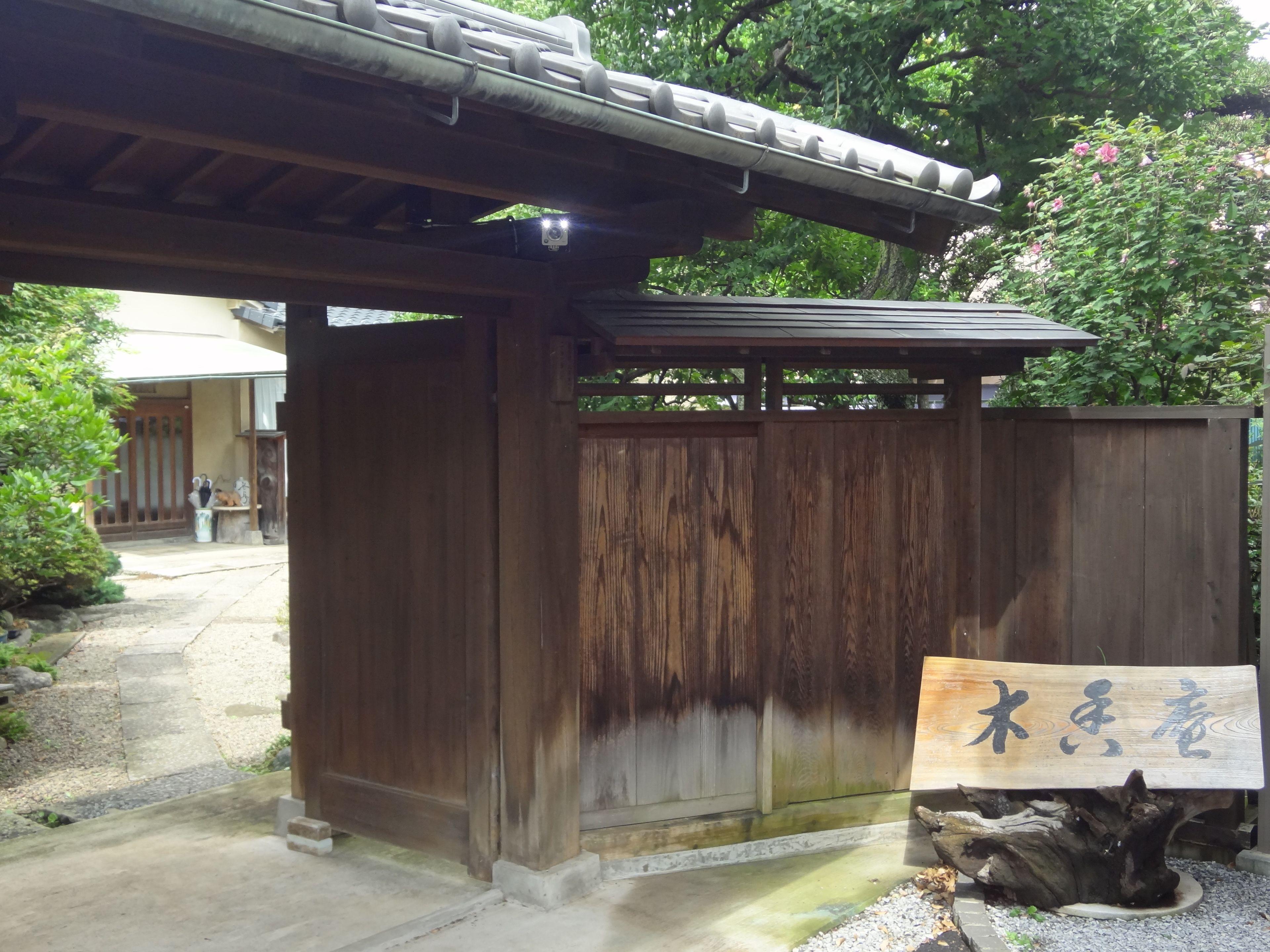 Mokkoan — Photos 1